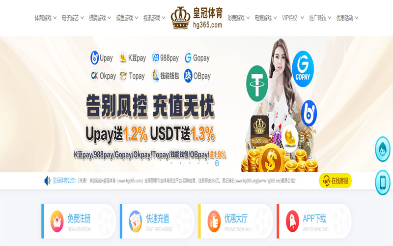 九鼎|九鼎手机版下载体育的规则与条款讲解 – 新手须知