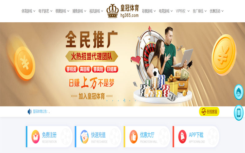九鼎|九鼎手机版下载体育注册账户和游戏下注使用权