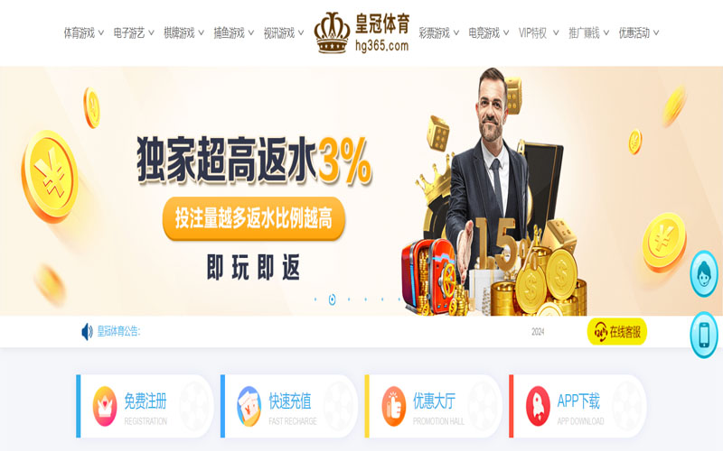 九鼎|九鼎手机版下载的在线体育博彩APP供应商